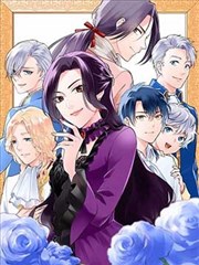 山海纪行录 漫画封面