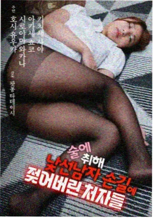 隔壁的食堂 漫画封面