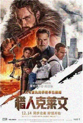 拳台之外 漫画封面