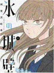 三分钟便利店 漫画封面