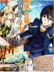 铁线莲计划 漫画封面