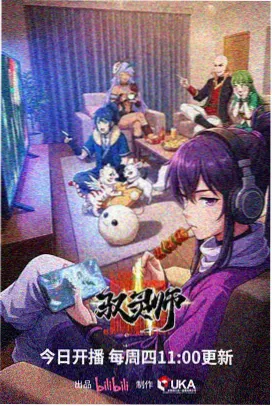 晚安打工人 漫画封面