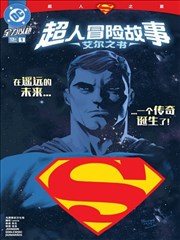 阳台上的猫 漫画封面